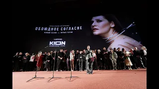 Мороз, Арбенина и беременная Тарханова: звезды на премьере сериала «Обоюдное согласие».