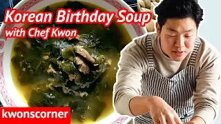 Miyeokguk: Seaweed Soup with Beef Recipe (미역국 만들기, わかめスープ レシピ)