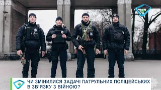 Головна патрульна Харківщини розповіла, чим займаються копи в умовах війни