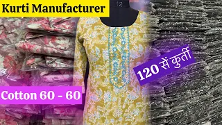 120 सें कुर्ती cotton 60-60 में Kurti Manufacturer Jaipur