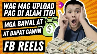 ℹ Paano kumita sa Facebook reels  I  Mga dapat iwasan at dapat gawin.#solutions #viral #trending