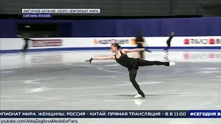 Alina Zagitova World Champ 2019 Practice Day Carmen