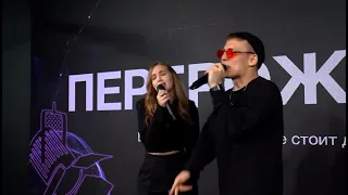 VISHNEV - Космос в одно касание (live выступление на вебинаре "Перерождение")