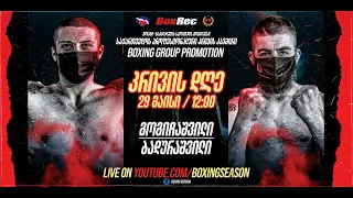 PROFESSIONAL BOXING FIGHTS GEORGIA 29.05.2022