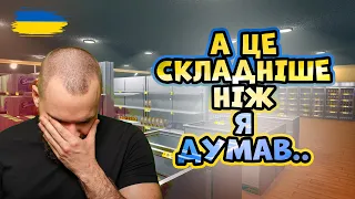 Supermarket Simulator. А це важче ніж я думав! Сьогодні мала бути нова ліцензія але..