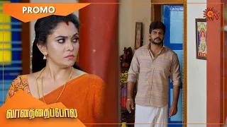 Vanathai Pola - Promo | 21 September 2022 | Sun TV Serial | Tamil Serial