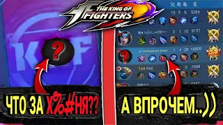 БЕРУ ТО, ЧТО ВЫПАДЕТ ИЗ РУЛЕТКИ СО СКИНАМИ KOF - MOBILE LEGENDS