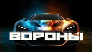 Xcho - Вороны |  TOP REMIX 2021