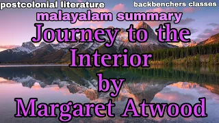 Journey to the Interior by Margaret Atwood||Malayalam summary