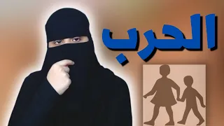 اهلي يمنعوني اطول في صلاتي عشان ما ادعي عليهم ..!!!