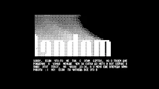 Random Giftro —  Digital Reality (demo for ZX Spectrum 128), 1998, UHD@50fps