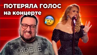 "ЛУЧШИЙ" КОНЦЕРТ АДЕЛЬ? | An Audience with Adele (ПОЛНЫЙ РАЗБОР)