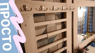 Простейшая деревянная прихожая с обувницей своими руками simple entrance DIY
