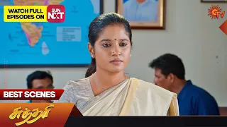 Sundari - Best Scenes | 31 Oct 2023 | Sun TV | Tamil Serial