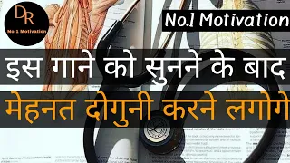 💖Awara hawa ka jhonka hoon💖 || NEET Motivational Song