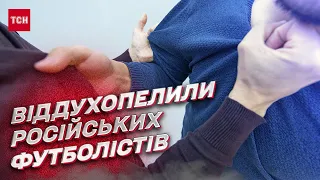 💪 Прочуханка для росіян: у турецькому готелі відбулась бійка між футболістами