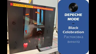 Распаковка винила Depeche Mode – Black Celebration (1986/2016 – Legacy) #024