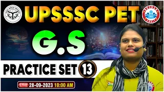 UPSSSC PET 2023 | GS Practice Set 13, PET GS Previous Year Questions, UPSSSC PET GS By Aarooshi Mam