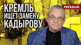 💬 Яковенко. Кадыров серьезно БОЛЕН: кто станет новым ХОЗЯИНОМ Чечни?