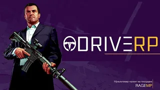 GTA 5  DRIVE RP  RAGE MP   Запуск сервера, обзор   R-Zone Game  гта 5 моды