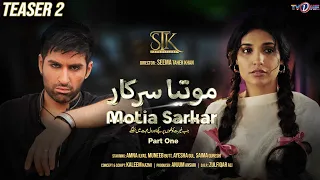 Motia Sarkar | Part One | Teaser 2 | Muneeb Butt | Amna Ilyas | TVONE | Monday 8:00PM | TVONE