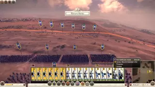 Total War: Rome 2 - Бактрия 1
