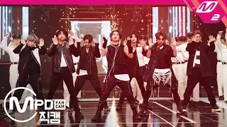 [8K] [MPD직캠] 방탄소년단 직캠 ‘ON' (BTS FanCam) | @MCOUNTDOWN_2020.2.27