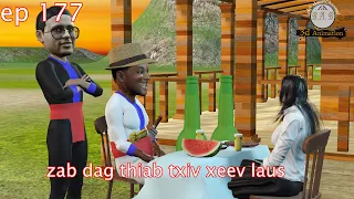 zab thiab txiv xeev laus ep 177 3d animation