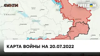 Карта бойових дій в Україні: що відбувається на фронті ЗАРАЗ