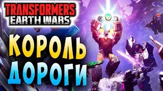 БЕЗГРАНИЧНАЯ МОЩЬ!!! ОСОБЫЙ ИВЕНТ! Трансформеры Войны на Земле Transformers Earth Wars #38