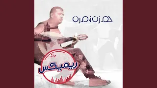 إيناس إيناس