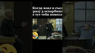 Под таблетоном #мемы #приколы #смех #угар #пес #сериалпёс