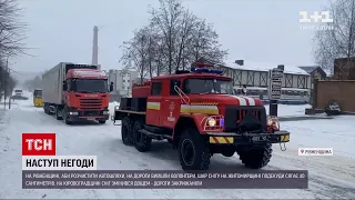 Погода в Україні: у Рівненській області волонтери виходять чистити дороги