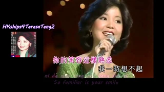 鄧麗君 Teresa Teng 甜蜜蜜  Tian Mi Mi (Sweet Honey Honey)