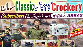 Crockery Sale in Pakistan | Crockery Wholesale Market | Nonstick Cookware | Cookware Godam