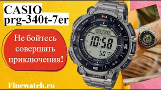 EXTRA: Смеемся и обозреваем CASIO protrek prg-340t-7er. Обзор для подписчиков.