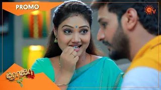 Roja - Promo | 13 May 2022 | Sun TV Serial | Tamil Serial