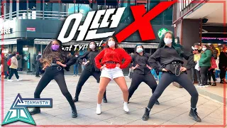 [KPOP IN PUBLIC] JESSI - 'WHAT TYPE OF X' (어떤X) DANCE COVER [TEAMWSTW]