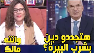 بتشر بـي خـمـرةولبسـك عـر يان وعايزةتجددي الدين|طوني خليفةيحـرج فاطمةناعوت معرفتش ترد#عبدالله_رشدي