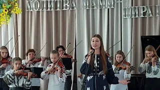 Камерний оркестр "Нас весна не там зустріла", солістка Олена Дзендзелюк