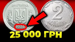 Я В ШОКЕ ПРОДАЛИ ЗА 25 000 ГРН. ПОЧЕМУ ТАКАЯ ЦЕНА?