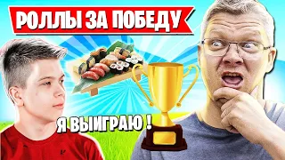 РАБОЧАЯ МОТИВАЦИЯ ОТ БАТИ В ФОРТНАЙТ! FARBIZZBAT9, JAMSIDE, PUTRICK, PATE1K, AZZE, A1VERTV, LETSHE