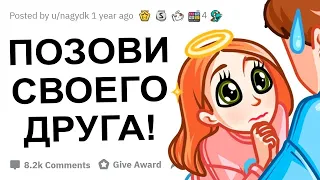 БЫЛ ЛИ У ВАС ОПЫТ ВТРОЕМ И КАК ЭТО ПРОИЗОШЛО?!