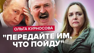 Путіна чекає ПІДСТАВА! БУНТИ по всій РФ / Лукашенко зробить ФАТАЛЬНЕ / Шойгу ЗЛЯКАЛИ не на жарт