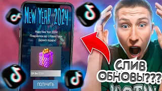 слив обновы 0.27.0?!😱НАШЁЛ САМЫЕ ЧИТЕРСКИЕ ВИДЕО ИЗ ТИК ТОК ПО STANDOFF 2 (ПРОВЕРКА)