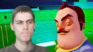 ТАЙНЫЙ ДОМ СОСЕДА! - Hello Neighbor (ALPHA 2) - Прохождение На Русском