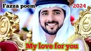 Fazza poem 2024. crown prince sheikh hamdan | fazza poems official | fazza hamdan