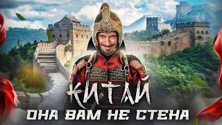 КИТАЙЦЫ ВРУТ ДЕСЯТИЛЕТИЯМИ?