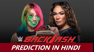 WWE 2K20 Hindi Backlash 2020 - Asuka vs Nia Jax RAW Women's Championship Match Prediction