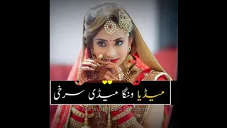 Mediya wanga medi sorkhi saraiki   Naway aya Mado Sanwal song l ibrahim ghori song